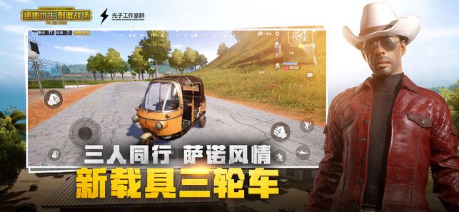 pubg mobile国际服反应竞速新模式最新版 1.7.0