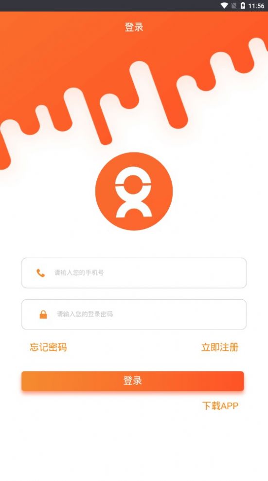 乐施会app