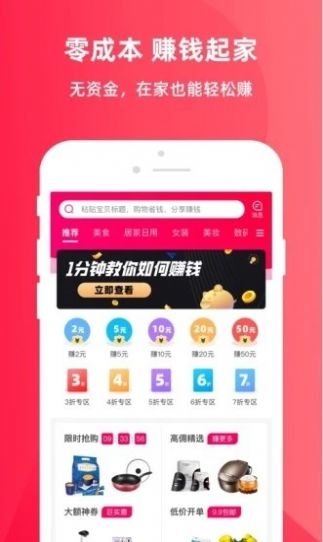 丽家宝贝app官网最新版 v3.3.9