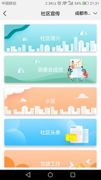 58汽车app官方版 v10.25.0