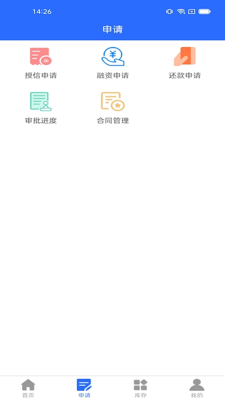 车信车加汽车管理app手机版 v1.0.0