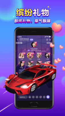 66星球app安卓版 v3.2.6