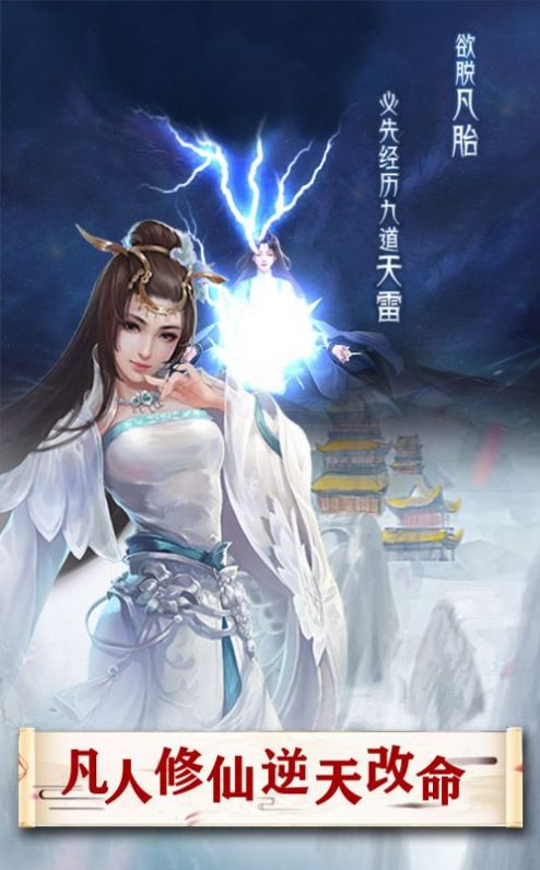 美人骨手游官网版 v1.0.5