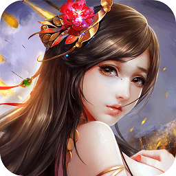 我要修真周年版 v1.4.1