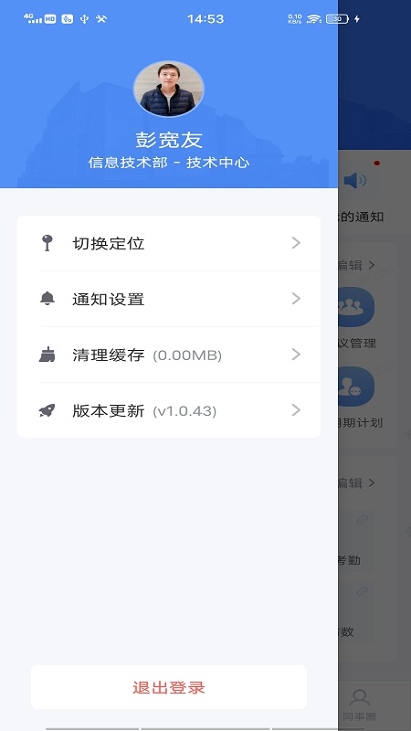 小宏人v1.3.7