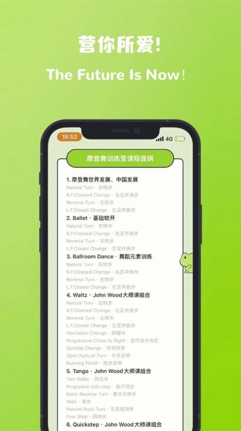 营探app