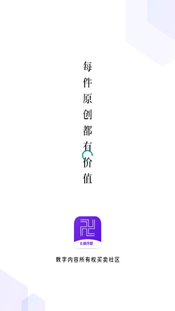 七级浮图app