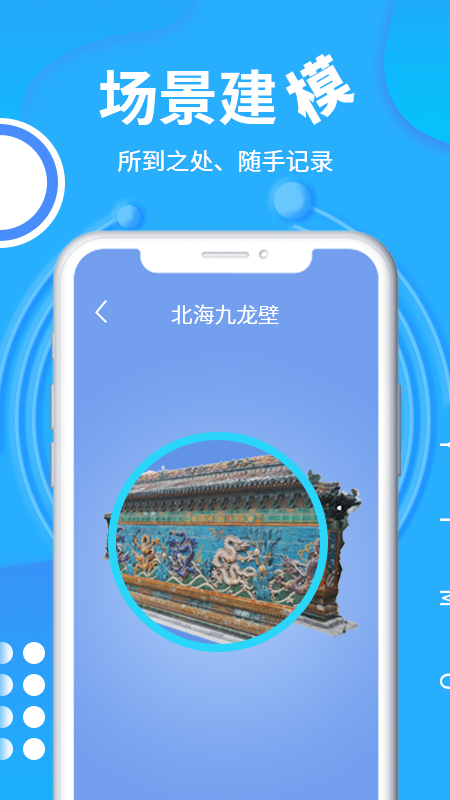 易模app官方版 v1.1.30