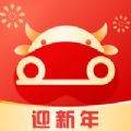 首汽约车app官方下载最新版本 v9.2.0