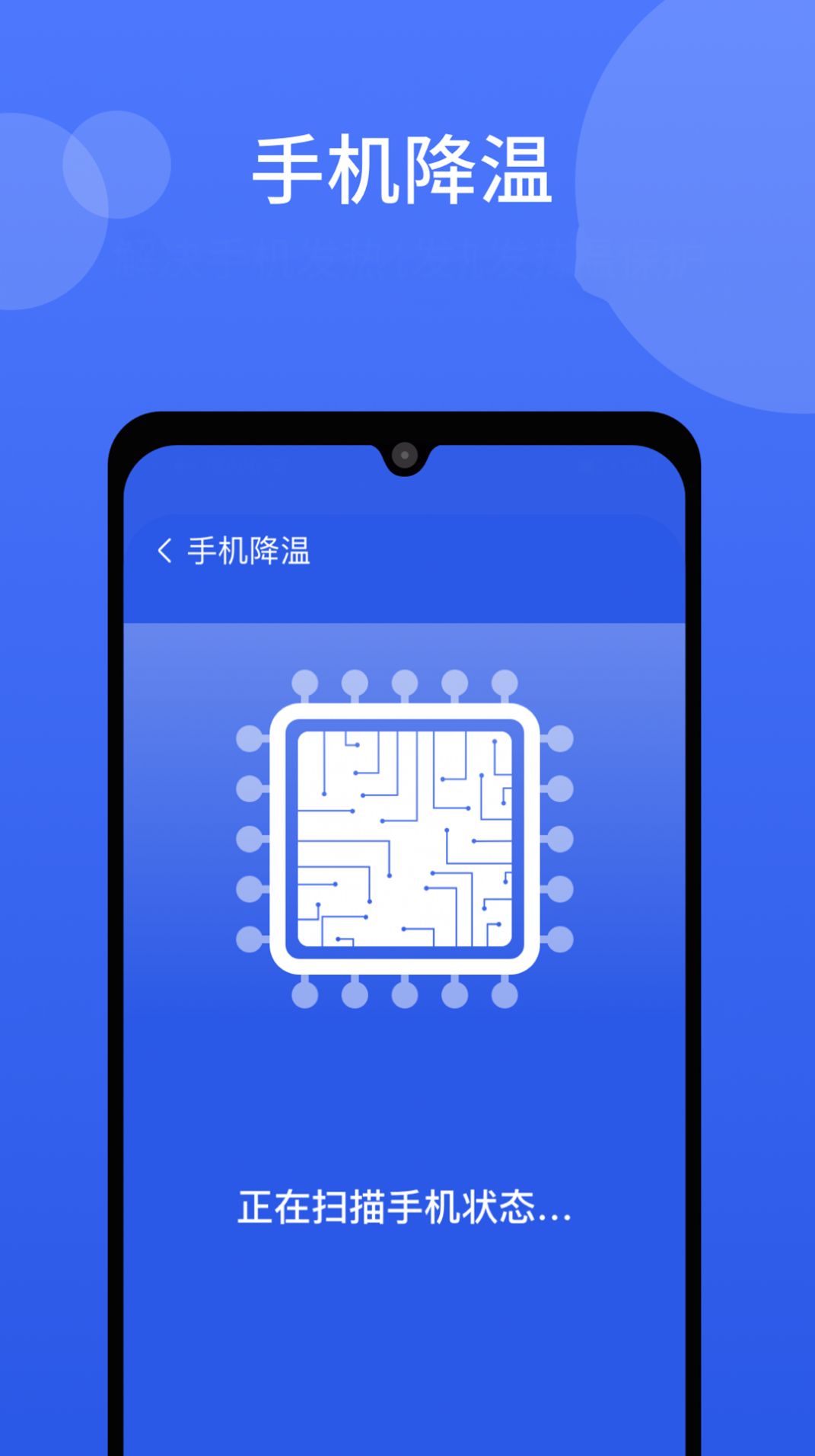 手机内存清理管家app