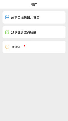 中国芯app