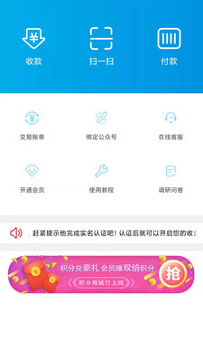 中国芯app