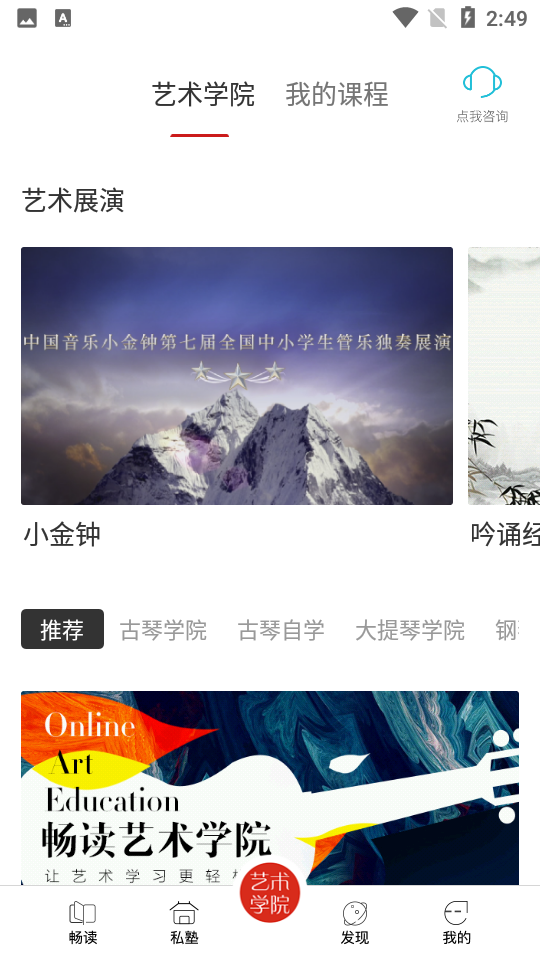 viva畅读杂志app