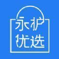 永护优选app