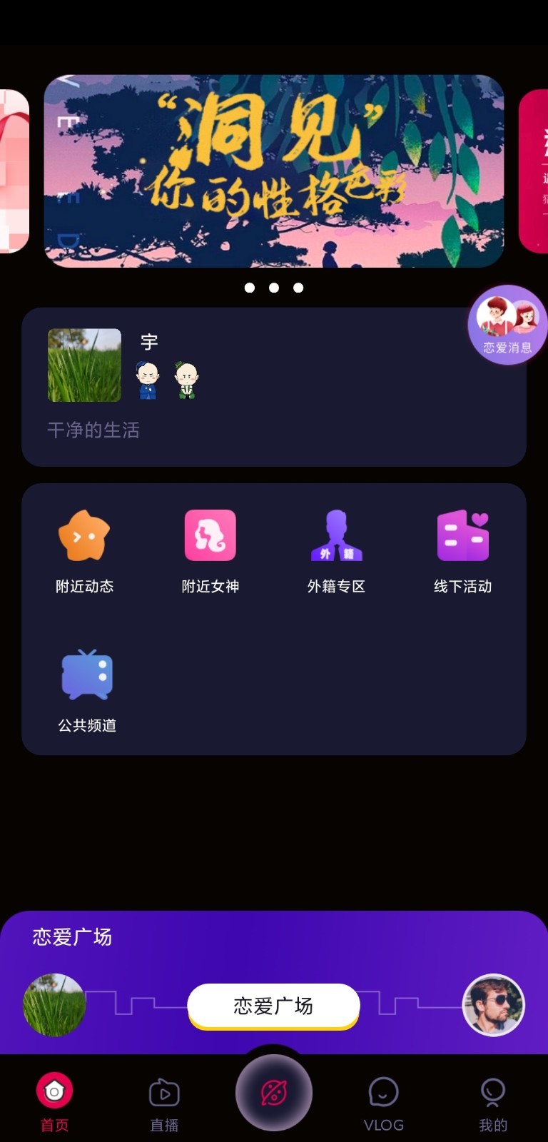 猎红唇app官方手机版 v1.32.00