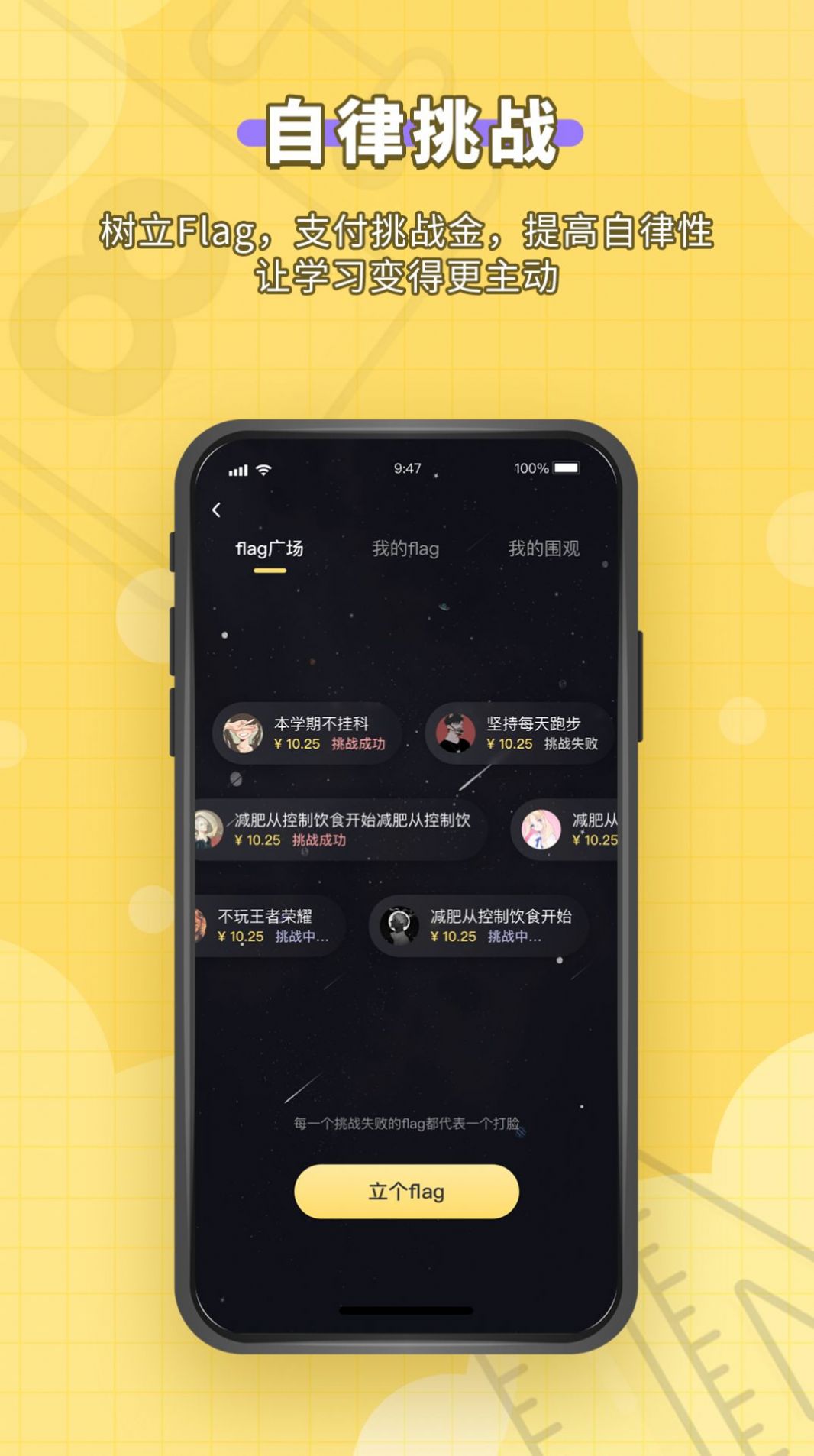 人人功课app