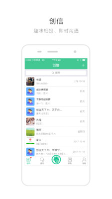 创业天下创业豆app最新版本 v2.0.401