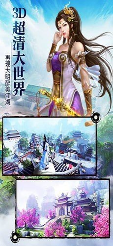 诛仙神魔传红包版