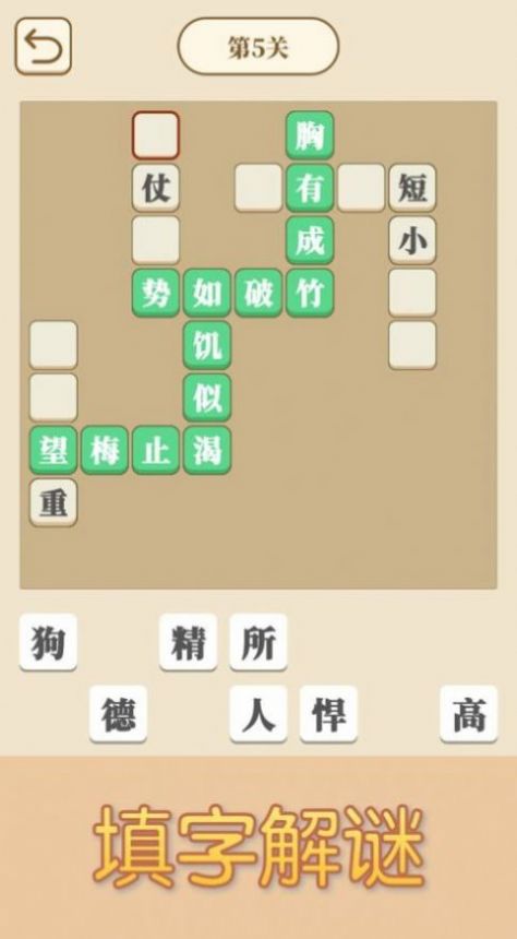 成语猜多多红包版官方下载 v1.0.1