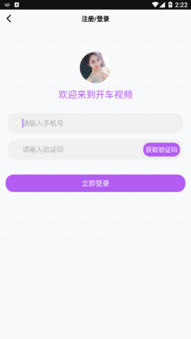 开车视频 晚上疼痛有声音