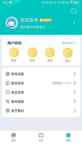 邦元宝app