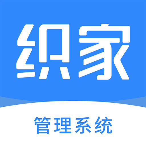 织家bos 软件