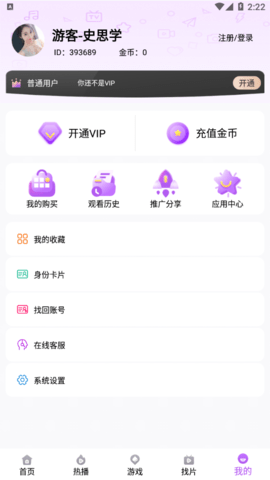 开车视频 晚上疼痛有声音