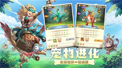 仙王斩魔诀礼包版