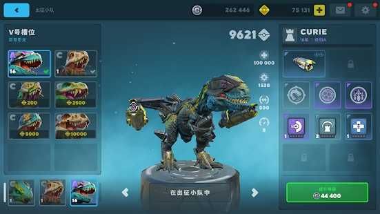 恐龙射手挑战游戏安卓版下载（dinosaur shooter challenge） 