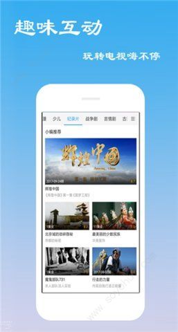 青蛙云app