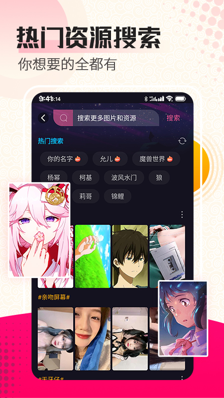 动态壁纸+app