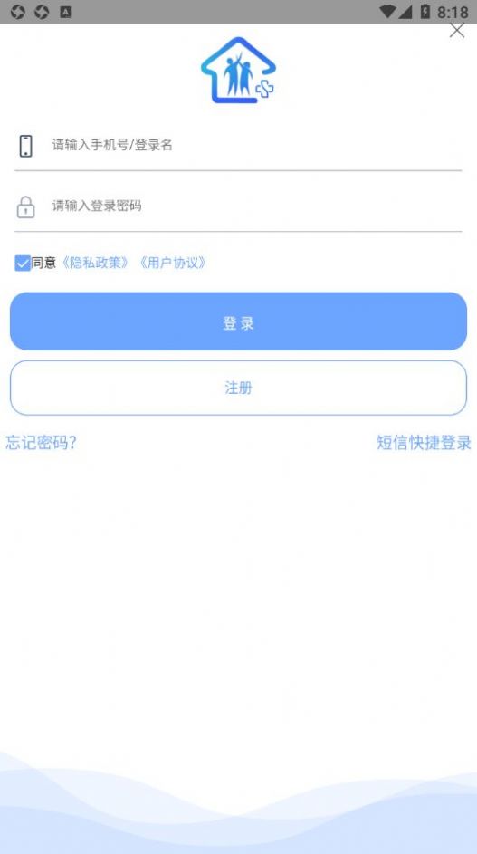 健康阿拉善app