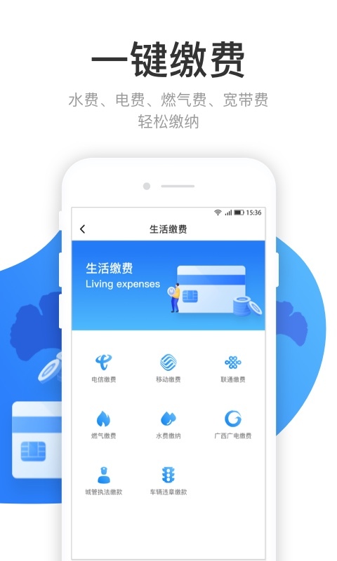 龙城市民云口罩app