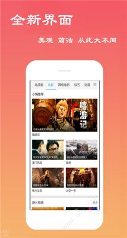 青蛙云app