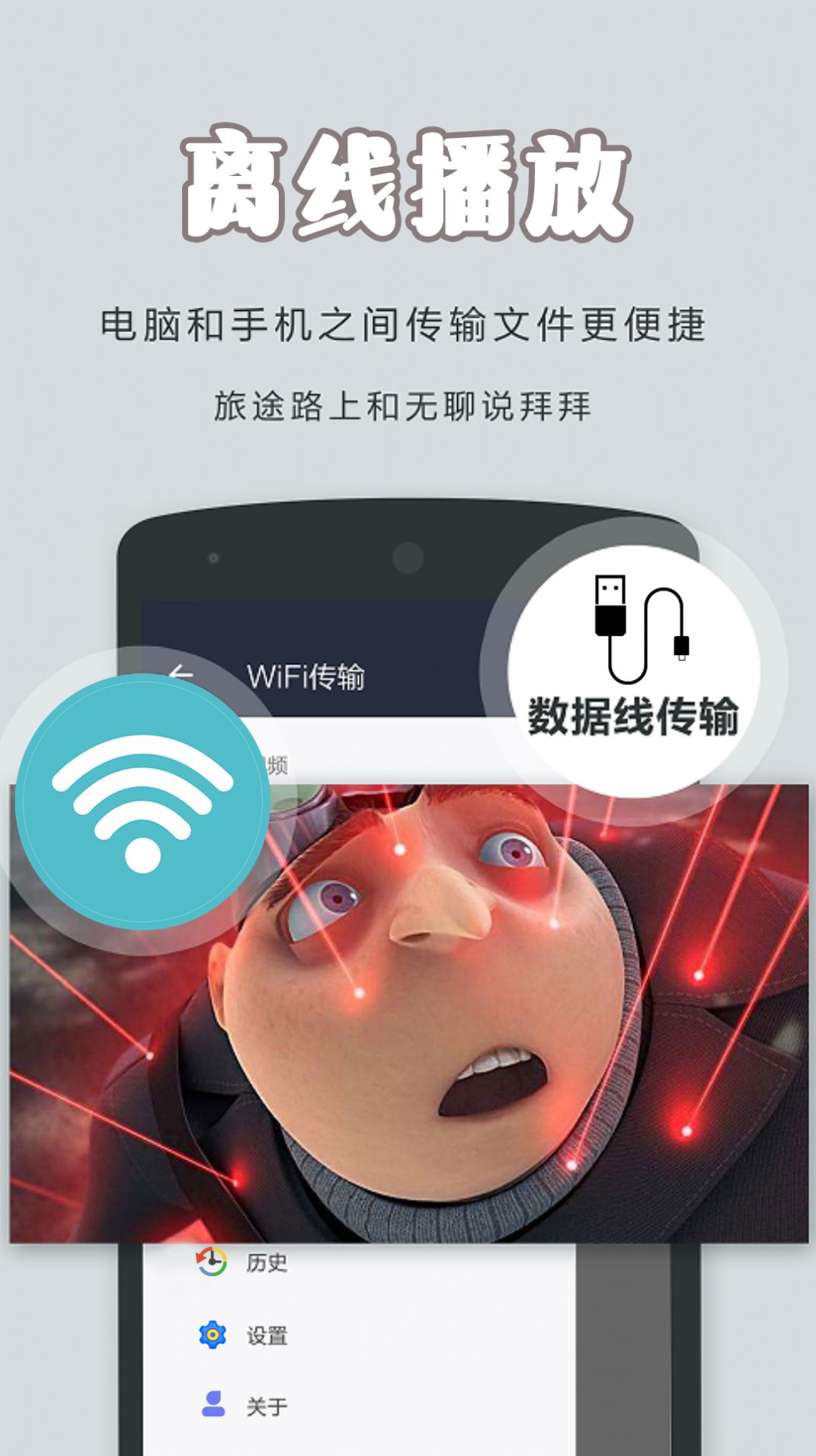 麻花影视播放器app