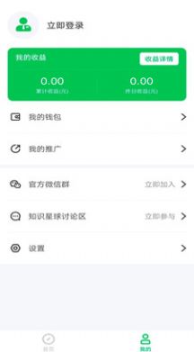 可推app