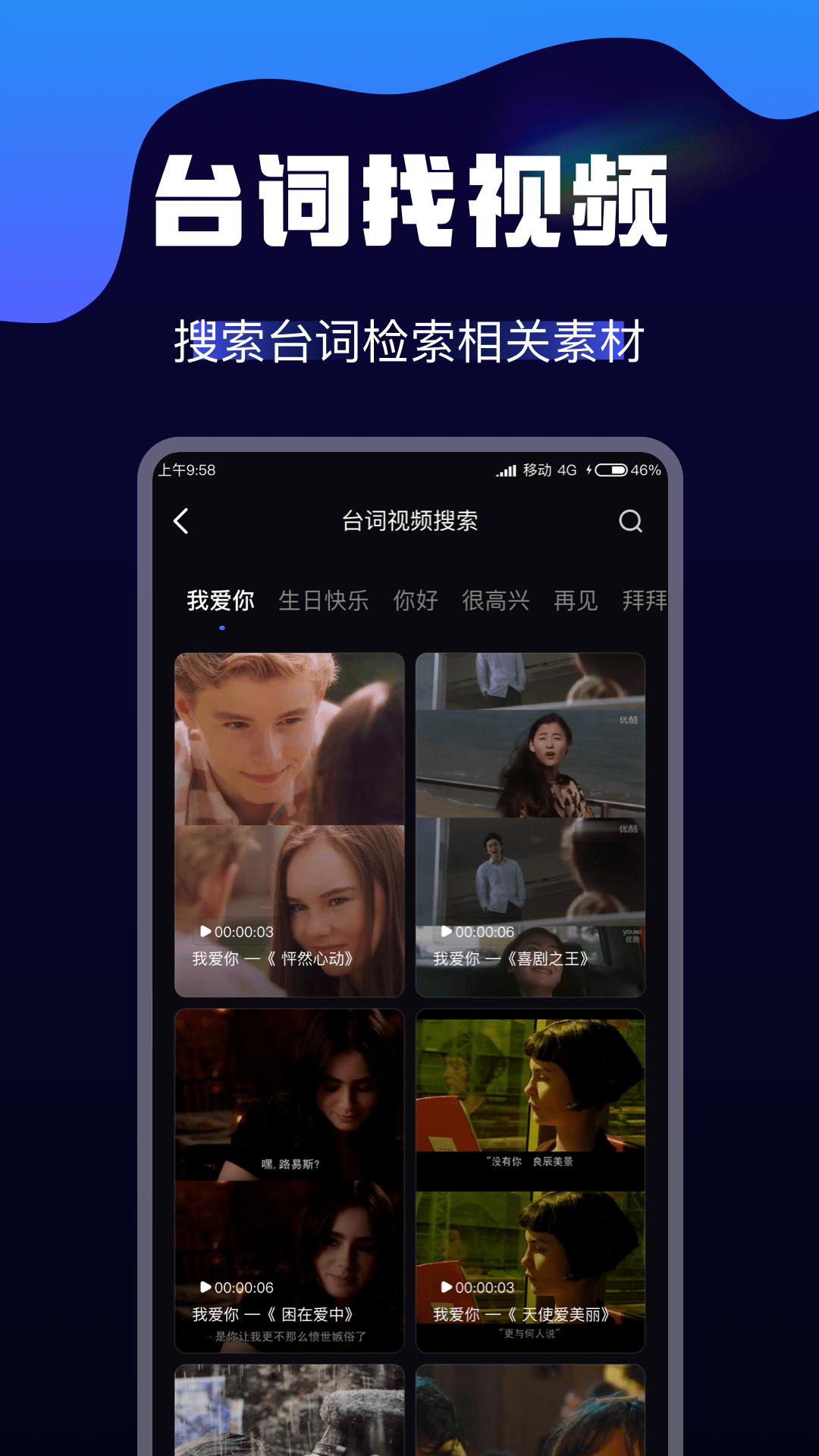 ai视频转换app免费手机版 v1.0