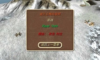 钢铁之躯2新大陆1.1破解无敌