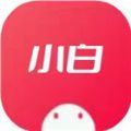 小白游戏app