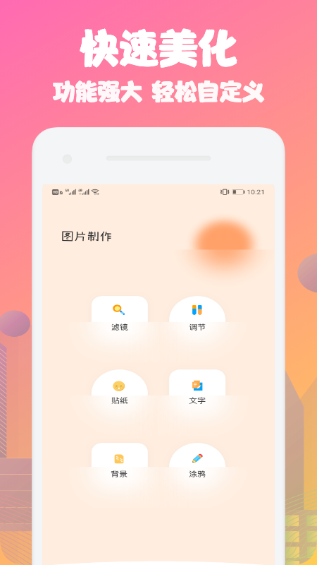 动态桌面app