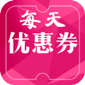 每天优惠劵app安卓版下载 v1.2.5