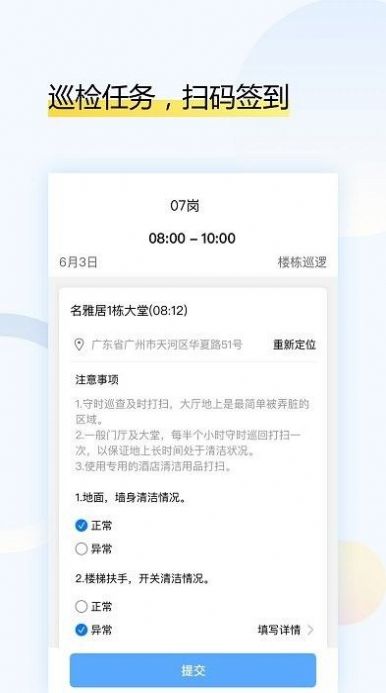 户乐app