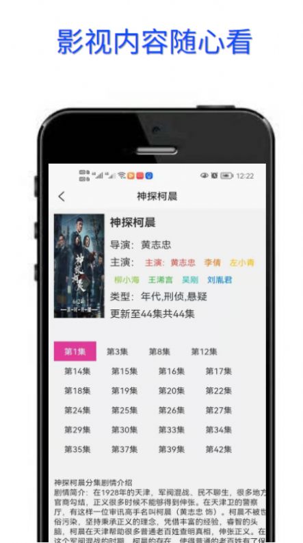 豆菊影视app官方下载 v1.0.0