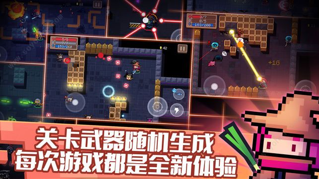 元气骑士2.4.5版