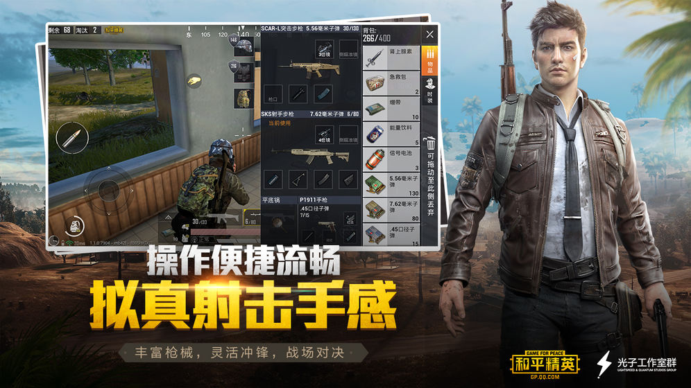 pubg m（国际服）地铁逃生模式2022更新下载 v1.7.0