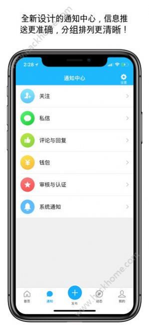 窝友自驾app