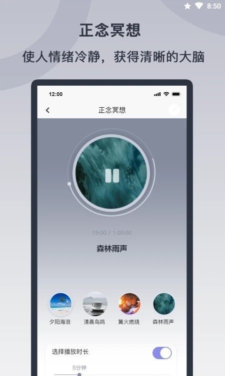 情绪实验室app