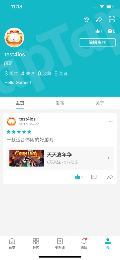 taptap官网下载安装2022最新版 v2.21.2