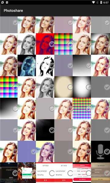 photoshare修图app手机版 v1.6