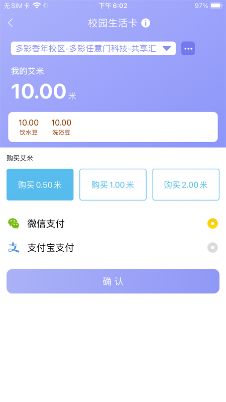 共享汇app官网版 v4.3.95